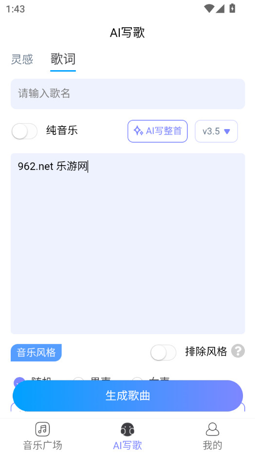 ����AI����v1.2.5��ͼ5