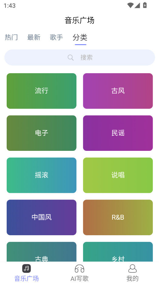 ����AI����v1.2.5��ͼ7