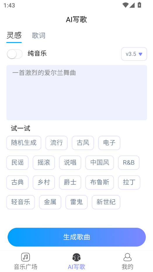 ����AI����v1.2.5��ͼ3