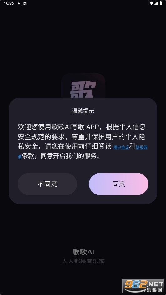 ���aiд������v1.6.11��ͼ2