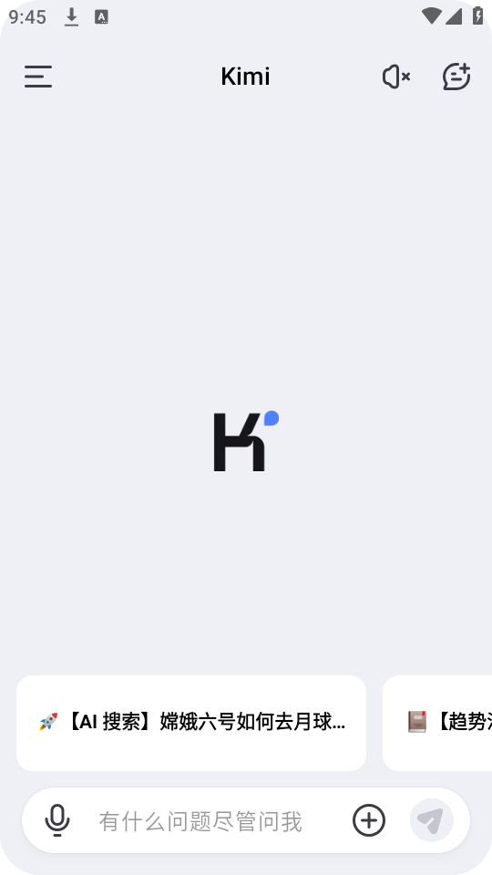 Kimi�������ֽ�ͼ1