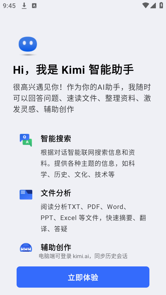Kimi�������ֽ�ͼ4