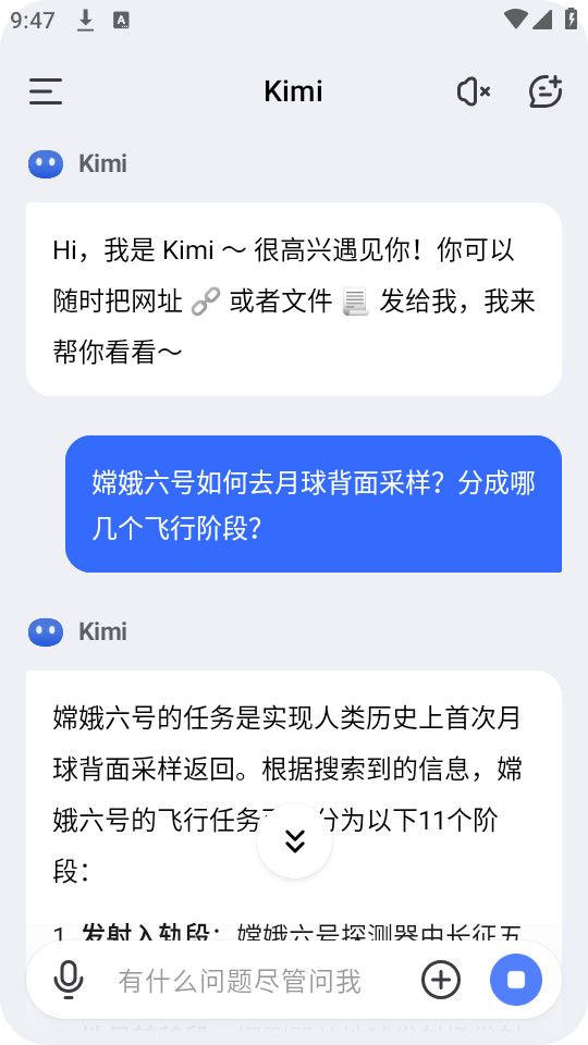Kimi�������ֽ�ͼ3