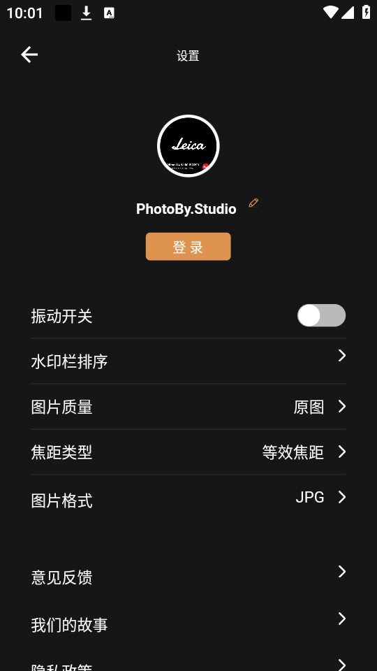 �߿�ˮӡ��ʦappv1.9.4��ͼ1