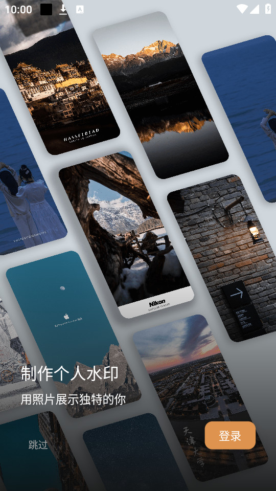 �߿�ˮӡ��ʦappv1.9.4��ͼ0