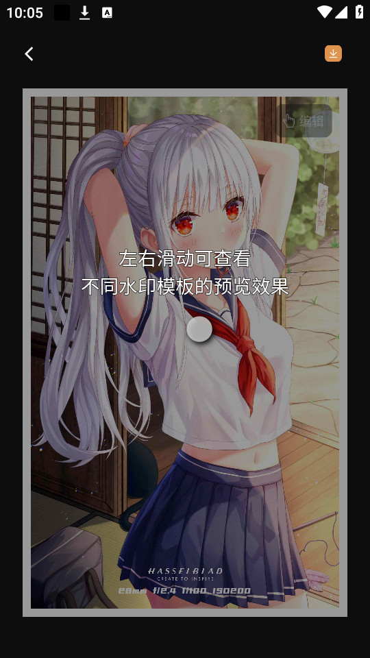 �߿�ˮӡ��ʦappv1.9.4��ͼ9