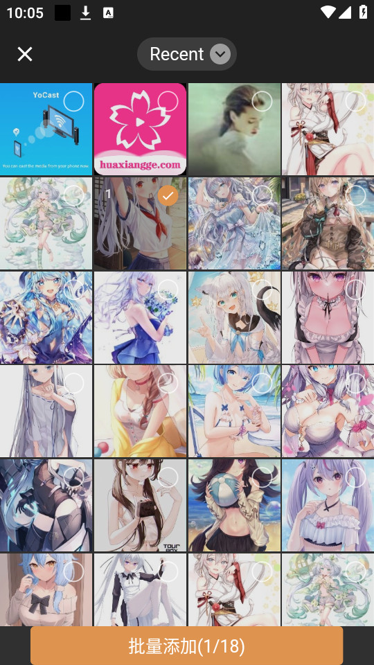 �߿�ˮӡ��ʦappv1.9.4��ͼ10