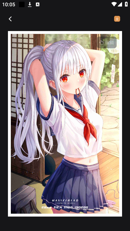 �߿�ˮӡ��ʦappv1.9.4��ͼ13