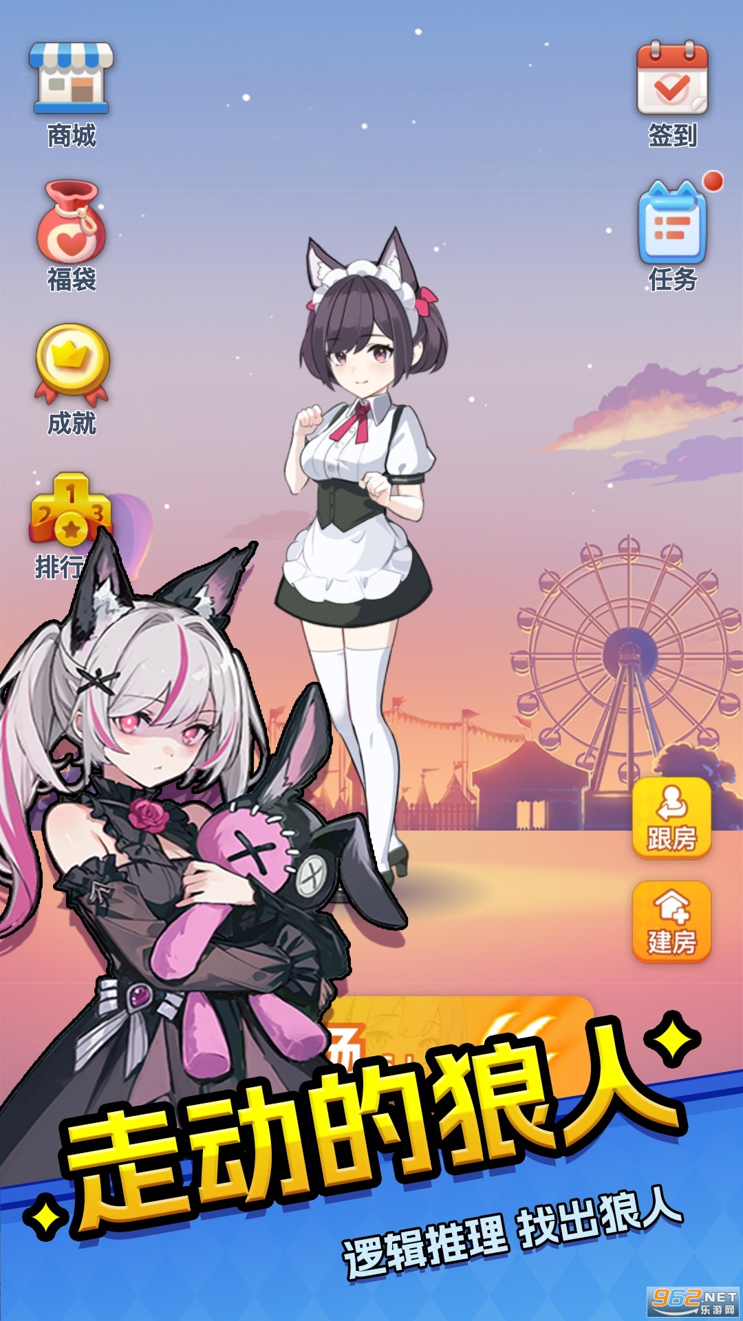 ��԰ɱ����v1.2.70��ͼ2
