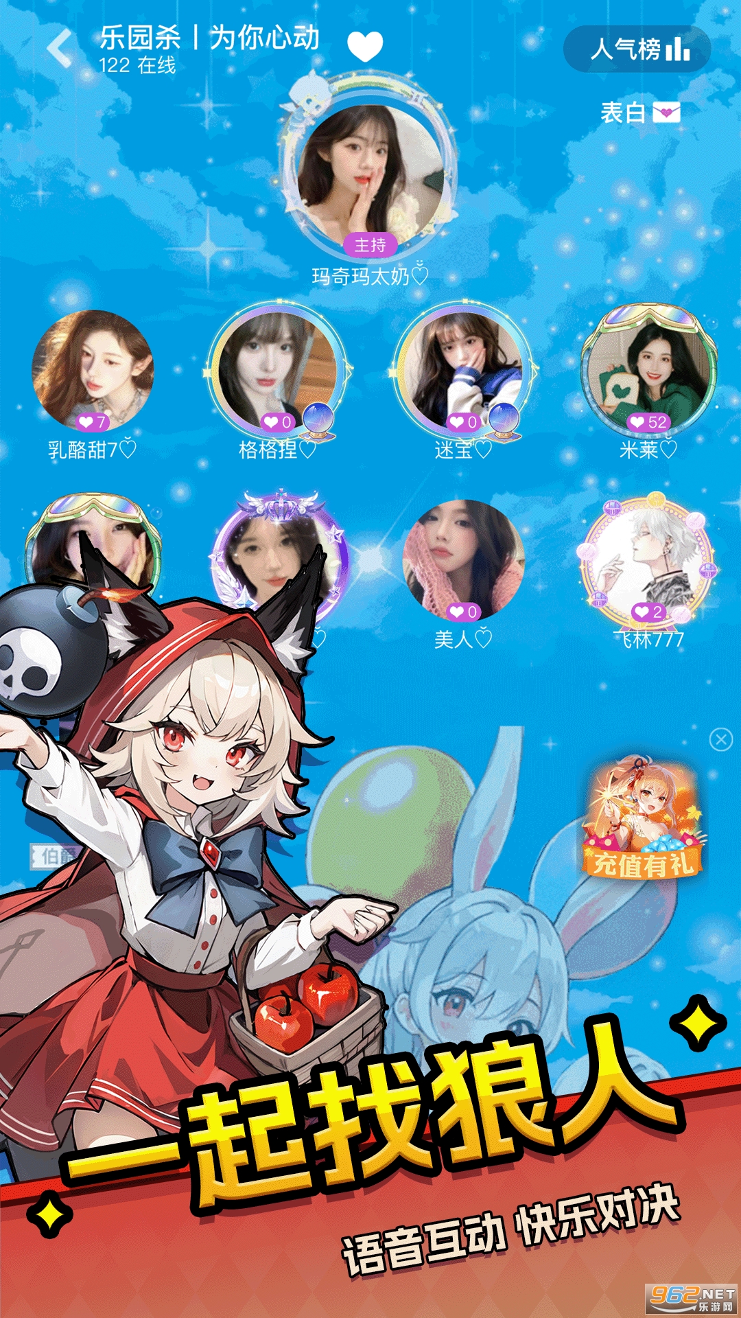 ��԰ɱ����v1.2.70��ͼ0