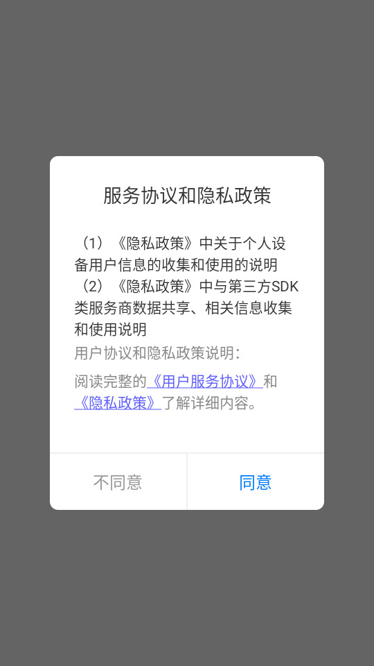 ��Эͬƽ̨v9.5.7��ͼ4