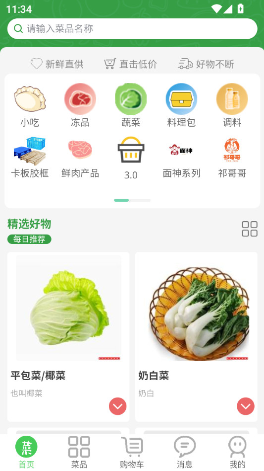 ��������Ѱ��ͼ5
