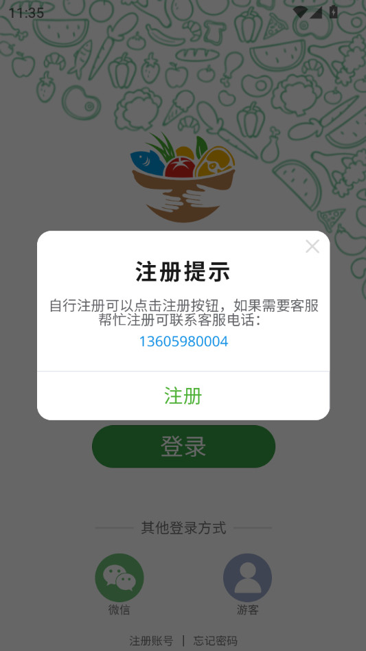 ��������Ѱ��ͼ1