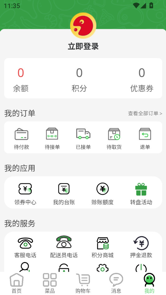 ��������Ѱ��ͼ6