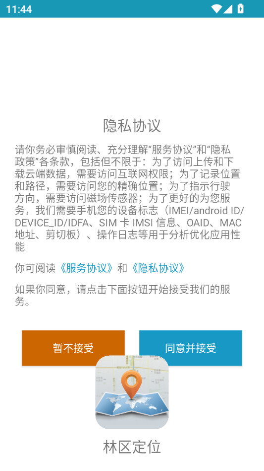 ������λ����v1.0.4��ͼ1