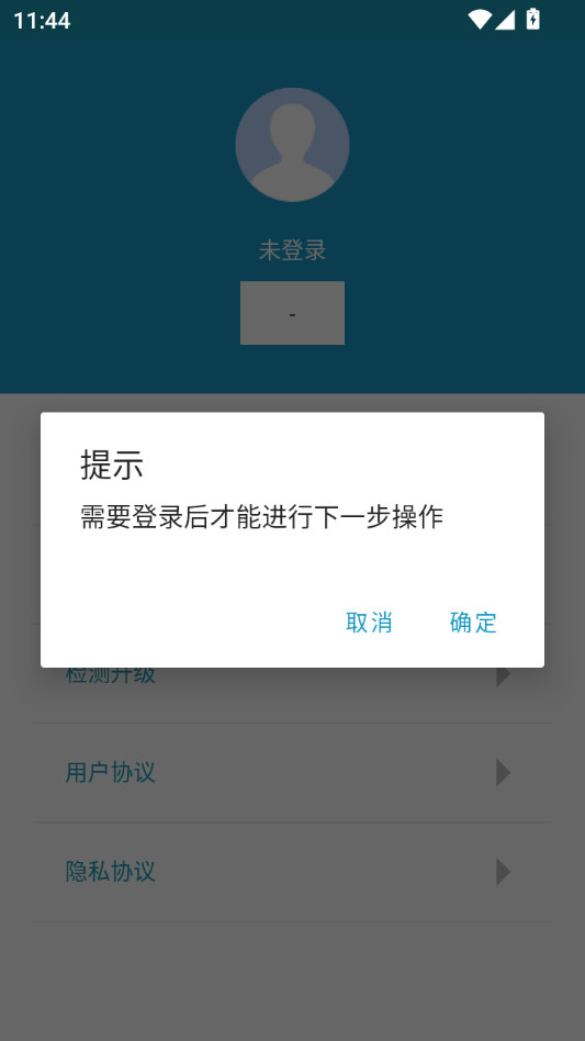 ������λ����v1.0.4��ͼ4