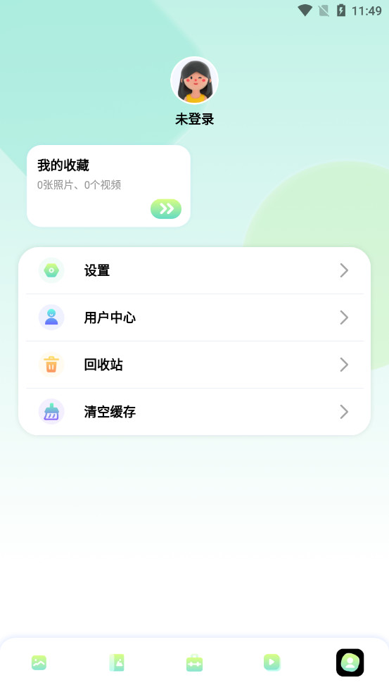 96�༭���ֻ����ͼ5