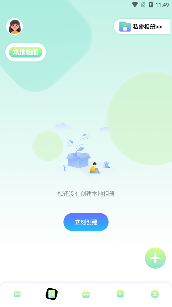 96�༭���ֻ����ͼ2