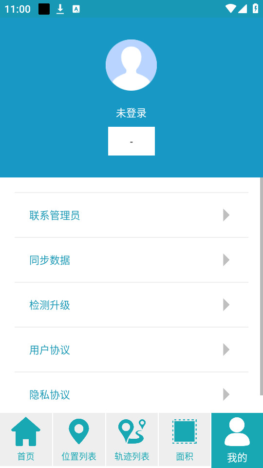 ���϶�λappv1.0.4��ͼ2
