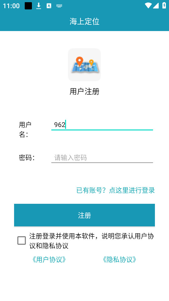 ���϶�λappv1.0.4��ͼ4