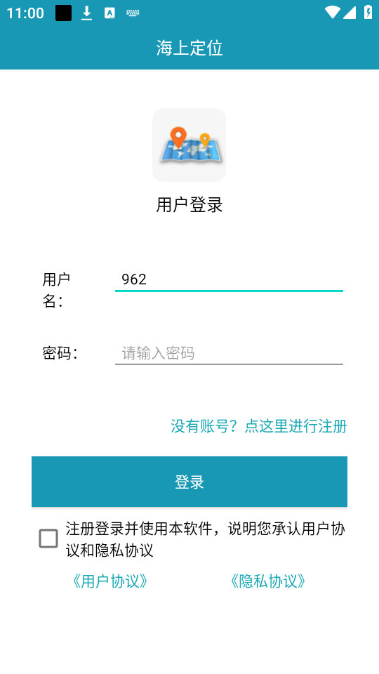 ���϶�λappv1.0.4��ͼ3