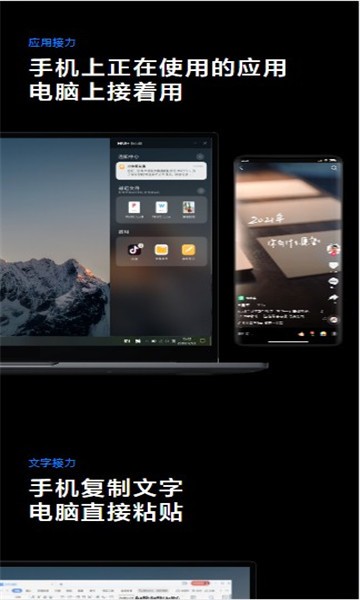miui beta��v16.00.66 �ٷ����ͼ1