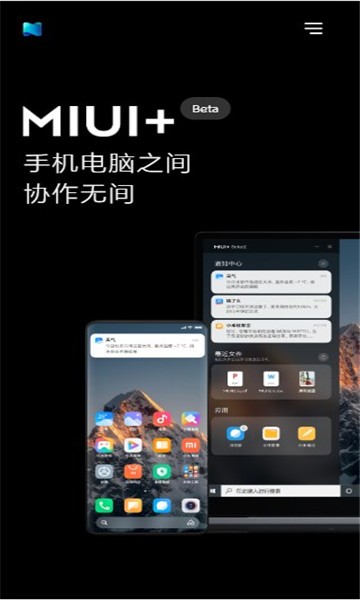 miui beta��v16.00.66 �ٷ����ͼ0