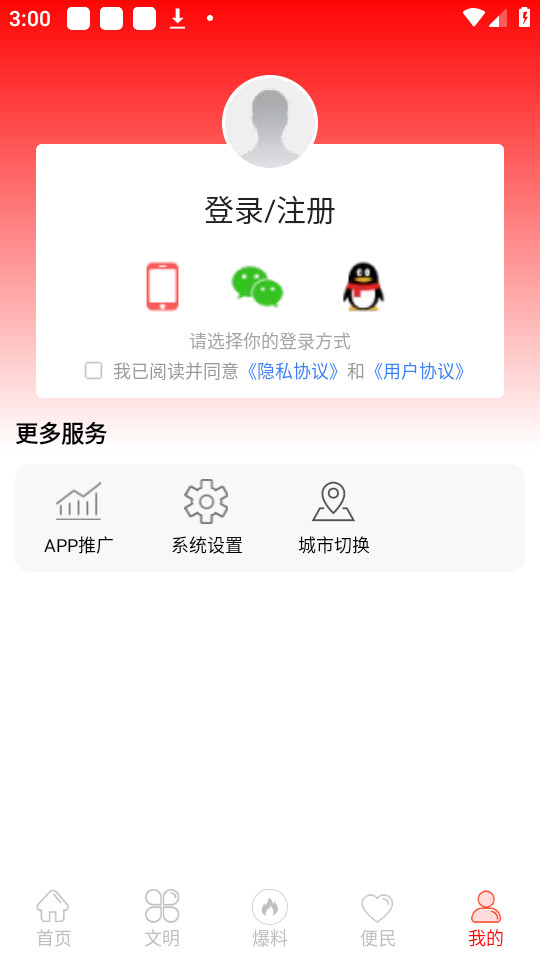 ��������app��Ѱ�v5.9.47��ͼ2