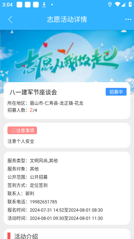 ��������app��Ѱ�v5.9.47��ͼ7