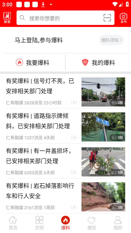 ��������app��Ѱ�v5.9.47��ͼ6