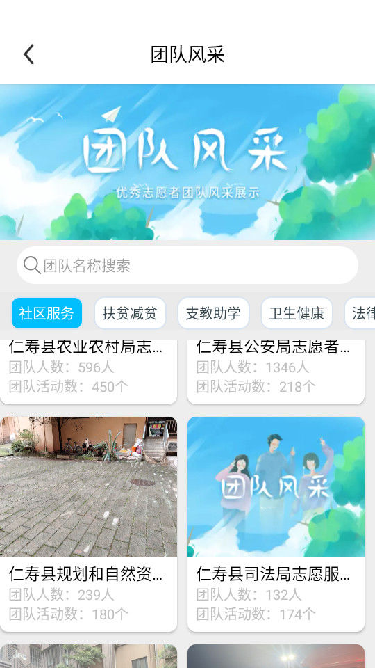 ��������app��Ѱ�v5.9.47��ͼ10
