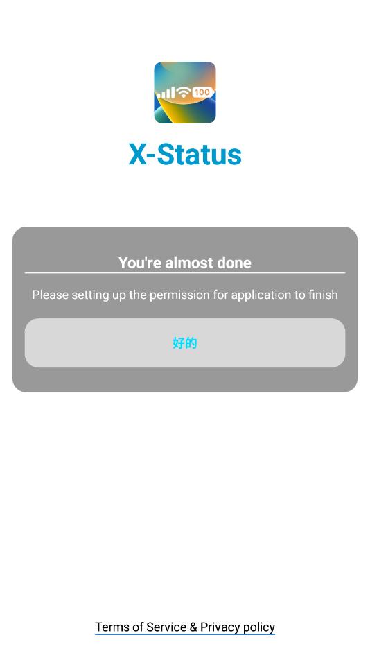 XStatus安卓版截图5