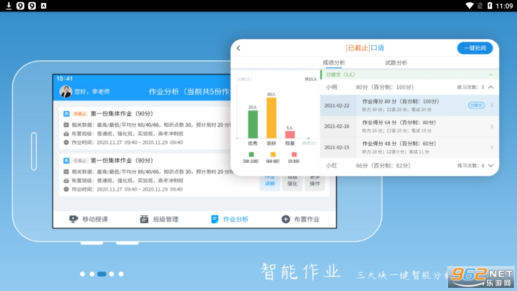����ͨ��ʦ��v1.8.9��ͼ4