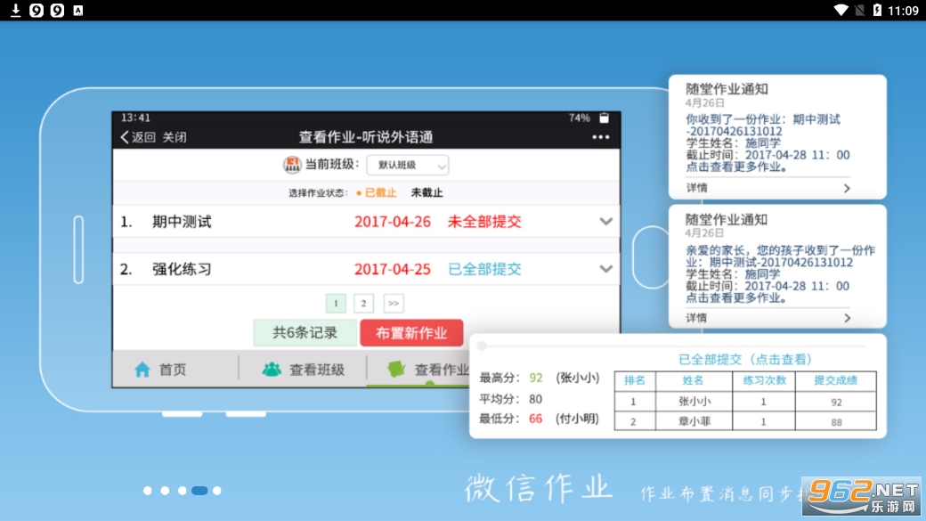 ����ͨ��ʦ��v1.8.9��ͼ3