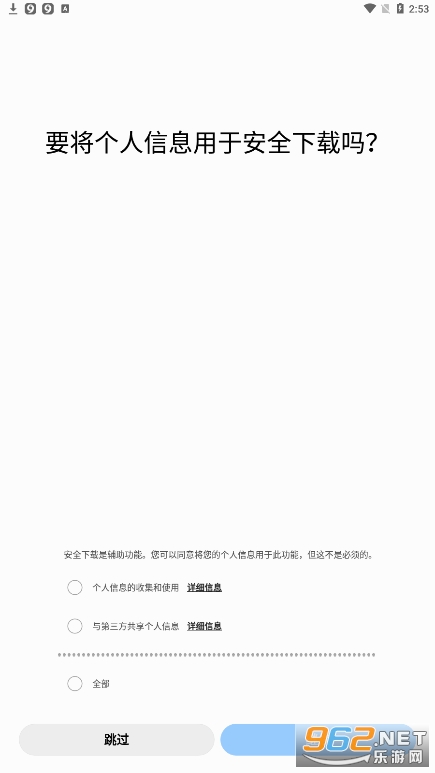 ������������°�v27.0.7.17��ͼ1