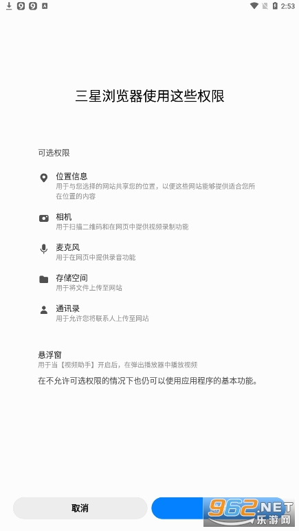 ������������°�v27.0.7.17��ͼ3