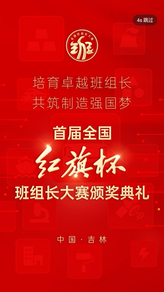 �������ſͻ���v6.1.8 ����ͨapp��ͼ0