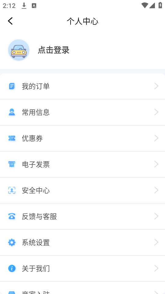 ��峩����Լ������v2.3.3��ͼ4