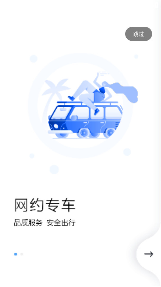 ��峩����Լ������v2.3.3��ͼ0