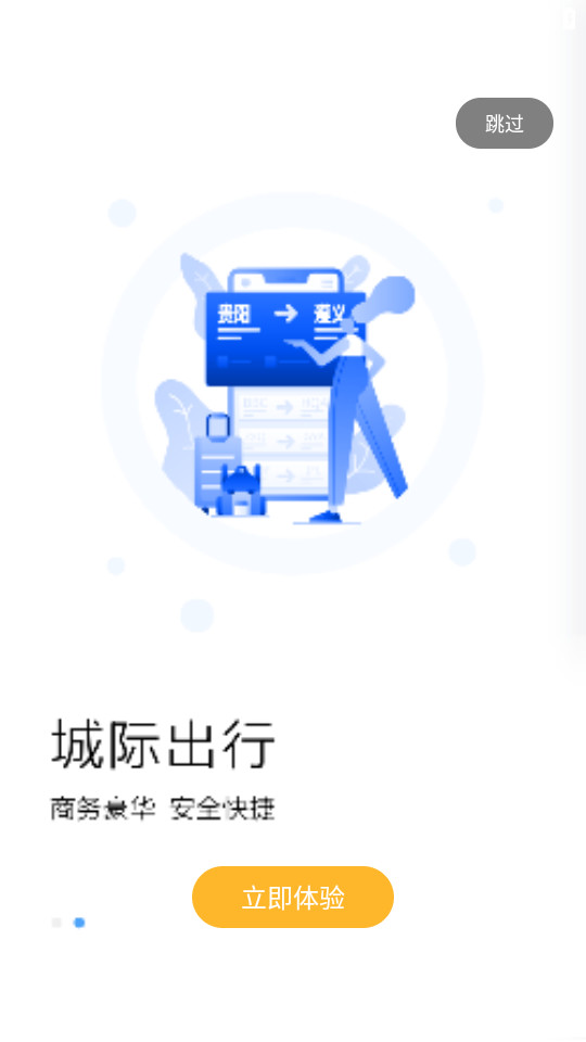 ��峩����Լ������v2.3.3��ͼ1