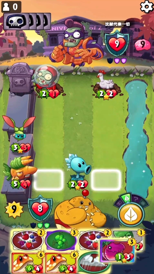 pvz英雄官方正版截图1