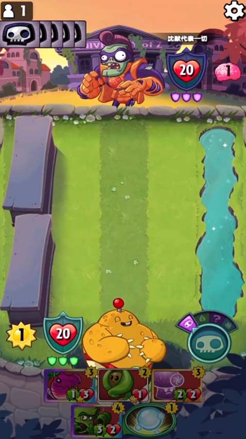 pvz英雄官方正版截图0