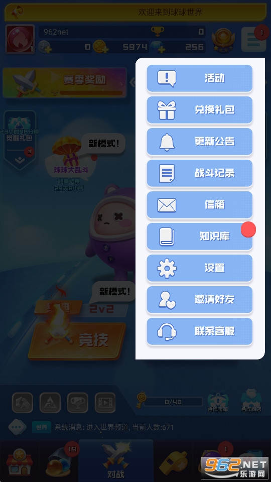 ����Ӣ�۹��ʷ�2026���°��ͼ4