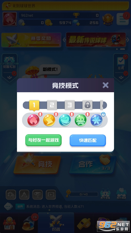 ����Ӣ�۹��ʷ�2026���°��ͼ7
