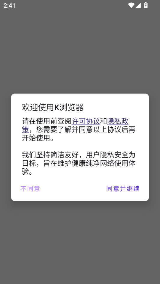k�����v3.0.2��ͼ4