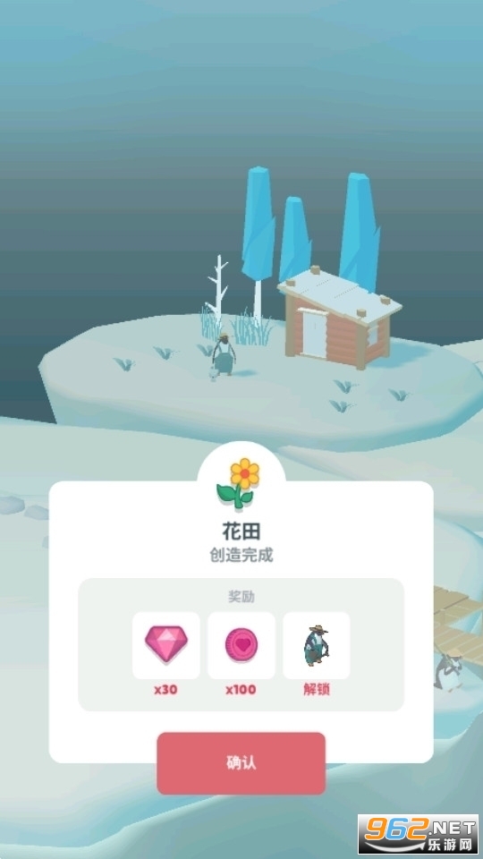 ��쵺Penguins Isle��Ϸv1.95.0��ͼ0