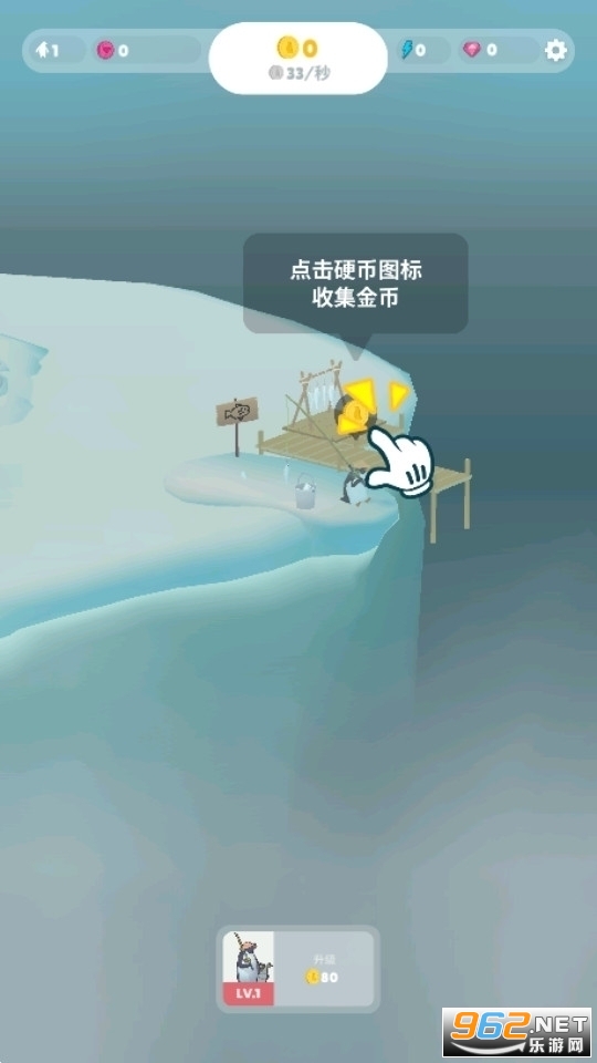 ��쵺Penguins Isle��Ϸv1.95.0��ͼ2