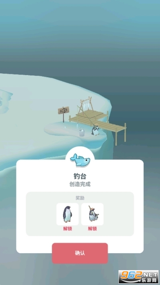 ��쵺Penguins Isle��Ϸv1.95.0��ͼ5
