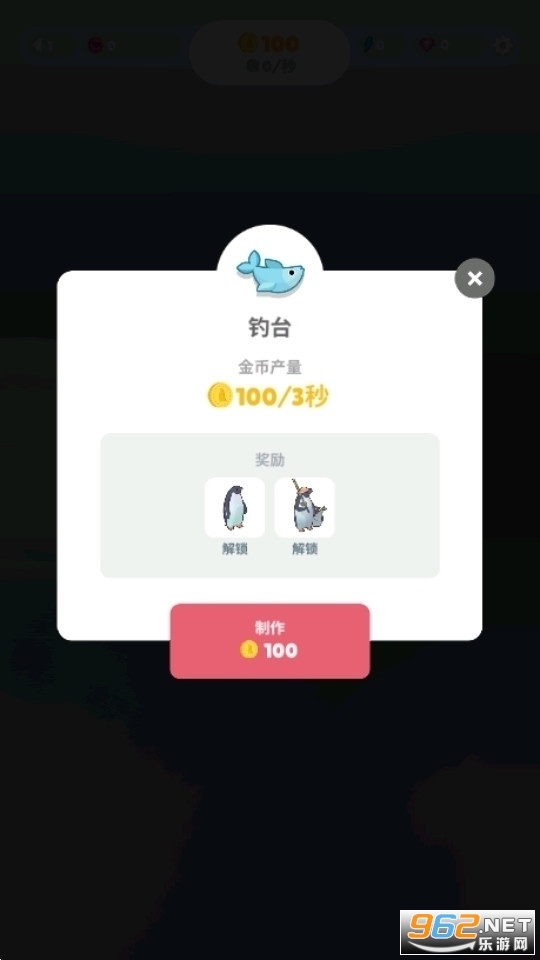 ��쵺Penguins Isle��Ϸv1.95.0��ͼ3