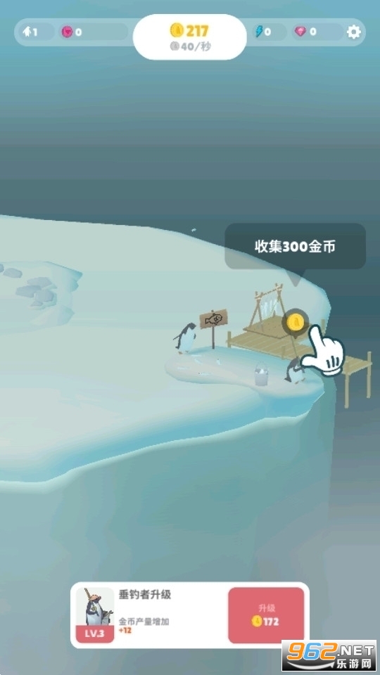 ��쵺Penguins Isle��Ϸv1.95.0��ͼ6